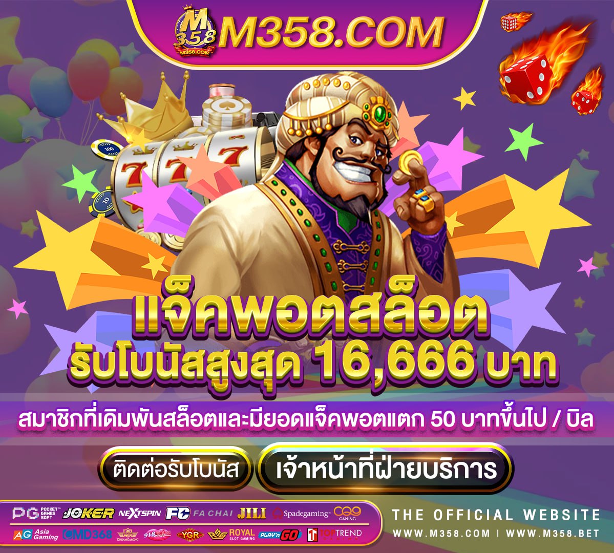 DCLUB77 เกมออนไลน์ ไดเงินจริง มือถือ แจกเครดิตฟรี เกมส์ ได้ เงิน จริง เข้า บัญชี จริง ฟรี